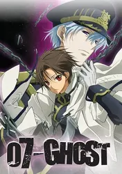 7 Ghost - 7 Ghost (2009)