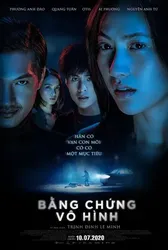 Bằng chứng vô hình - Bằng chứng vô hình (2020)