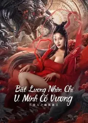 Bất Lương Nhân Chi: U Minh Cổ Vương - Bất Lương Nhân Chi: U Minh Cổ Vương (2022)