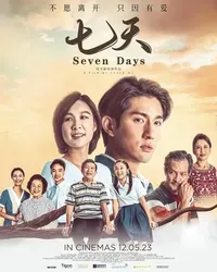 Bảy ngày - Bảy ngày (2023)