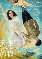 Cảm thấy bạn - Cảm thấy bạn (2019)