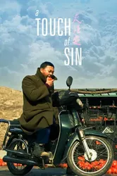 Chạm Vào Tội Ác - Chạm Vào Tội Ác (2013)