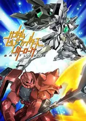 Chiến Binh Gundam: Chiến Tuyến - Chiến Binh Gundam: Chiến Tuyến (2017)