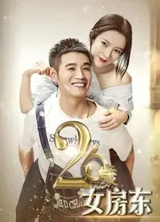 Chủ nhà 26 tuổi - Chủ nhà 26 tuổi (2019)