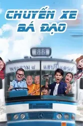 Chuyến Xe Bá Đạo - Chuyến Xe Bá Đạo (2016)