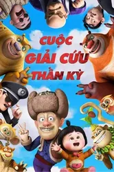 Cuộc Giải Cứu Thần Kỳ - Cuộc Giải Cứu Thần Kỳ (2014)