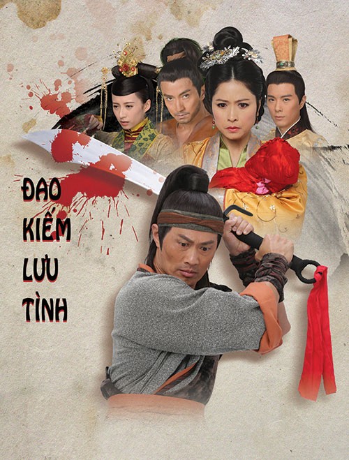 Đao Kiếm Lưu Tình - Đao Kiếm Lưu Tình (2015)