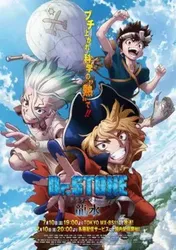 Dr. STONE (Season 3) - Dr. STONE (Season 3) (2023)