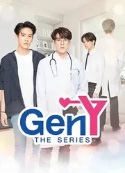 GEN Y The Series - GEN Y The Series (2020)