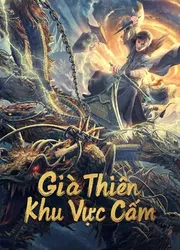 Già Thiên: Khu Vực Cấm - Già Thiên: Khu Vực Cấm (2023)