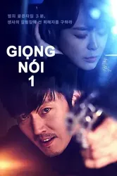 Giọng Nói 1 - Giọng Nói 1 (2019)