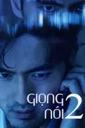 Giọng Nói 2 - Giọng Nói 2 (2019)