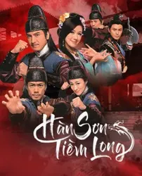 Hàn Sơn Tiềm Long - Hàn Sơn Tiềm Long (2014)