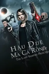 Hậu Duệ Ma Cà Rồng - Hậu Duệ Ma Cà Rồng (2016)