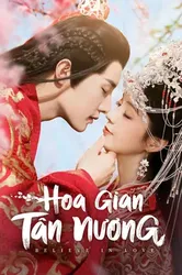 Hoa Gian Tân Nương - Hoa Gian Tân Nương (2022)