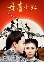 Hoa hậu Đan Khánh - Hoa hậu Đan Khánh (2019)