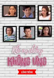 Khi Mẹ Chồng Không Ưng - Khi Mẹ Chồng Không Ưng (2017)