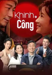 Khinh Công - Khinh Công (2022)