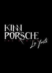 KinnPorsche The Series | Press Conference - KinnPorsche The Series | Press Conference (2022)