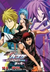 Kuroko - Tuyển thủ vô hình: Cúp mùa đông: Tận cùng giọt lệ - Kuroko - Tuyển thủ vô hình: Cúp mùa đông: Tận cùng giọt lệ (2016)