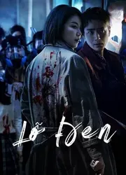 Lỗ Đen - Lỗ Đen (2021)