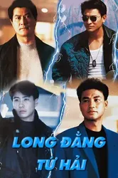 Long Đằng Tứ Hải - Long Đằng Tứ Hải (1992)