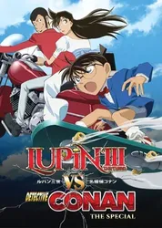 Lupin Đệ Tam & Thám Tử Conan - Lupin Đệ Tam & Thám Tử Conan (2009)