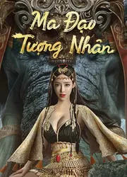 Ma Đạo Tượng Nhân - Ma Đạo Tượng Nhân (2023)