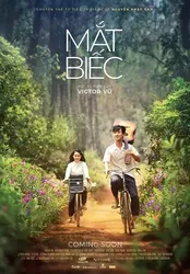 Mắt biếc - Mắt biếc (2019)