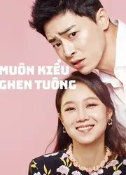 Muôn Kiểu Ghen Tuông - Muôn Kiểu Ghen Tuông (2016)