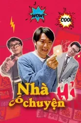 Nhà Có Chuyện Hỉ - Nhà Có Chuyện Hỉ (1997)