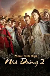 Niềm Hãnh Diện Nhà Đường 2 - Niềm Hãnh Diện Nhà Đường 2 (2017)