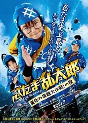 Ninja Loạn Thị: Điệp Vụ Bất Khả Thi - Ninja Loạn Thị: Điệp Vụ Bất Khả Thi (2013)