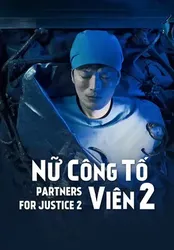 Nữ công tố viên (Phần 2) - Nữ công tố viên (Phần 2) (2019)