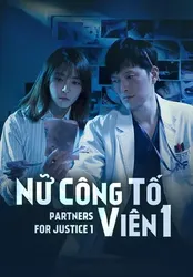 Nữ công tố viên - Nữ công tố viên (2018)