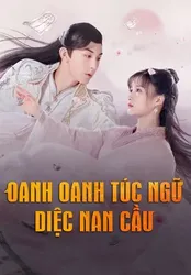 Oanh Oanh Túc Ngữ Diệc Nam Cầu - Oanh Oanh Túc Ngữ Diệc Nam Cầu (2020)