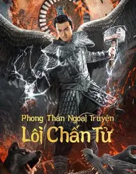 Phong Thần Ngoại Truyện: Lôi Chấn Tử - Phong Thần Ngoại Truyện: Lôi Chấn Tử (2023)