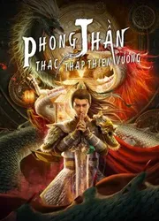 Phong Thần: Thác Tháp Thiên Vương - Phong Thần: Thác Tháp Thiên Vương (2021)