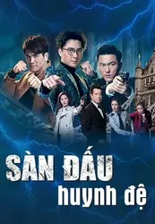 Sàn Đấu Huynh Đệ - Sàn Đấu Huynh Đệ (2018)