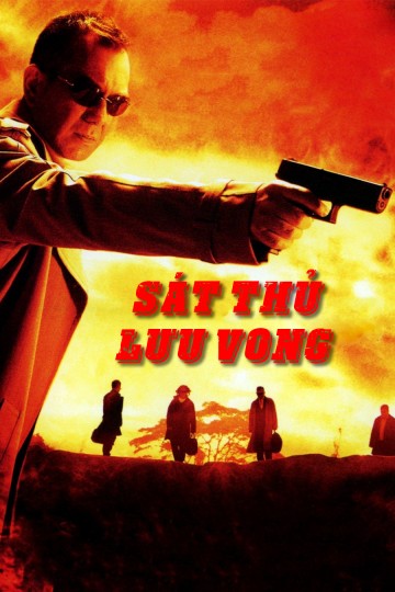 Sát Thủ Lưu Vong - Sát Thủ Lưu Vong (2006)