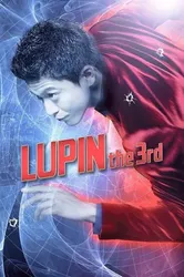 Siêu Đạo Chích Lupin Đệ Tam - Siêu Đạo Chích Lupin Đệ Tam (2014)