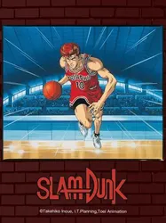 Slam Dunk: National Domination! Sakuragi Hanamichi - Slam Dunk: National Domination! Sakuragi Hanamichi (1994)