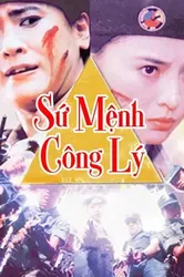 Sứ Mệnh Công Lý - Sứ Mệnh Công Lý (1992)