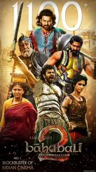 Sử Thi Baahubali: Hồi Kết - Sử Thi Baahubali: Hồi Kết (2017)