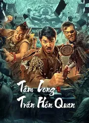 Tầm Long: Trấn Hồn Quan - Tầm Long: Trấn Hồn Quan (2023)