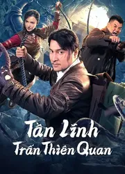 Tần Lĩnh Trấn Thiên Quan - Tần Lĩnh Trấn Thiên Quan (2023)