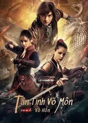 Tân Tinh Võ Môn: Võ Hồn - Tân Tinh Võ Môn: Võ Hồn (2021)