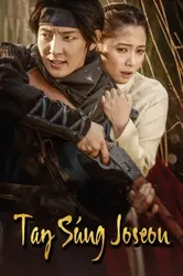 Tay súng Joseon - Tay súng Joseon (2014)