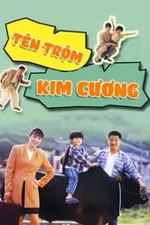 Tên Trộm Kim Cương - Tên Trộm Kim Cương (1992)