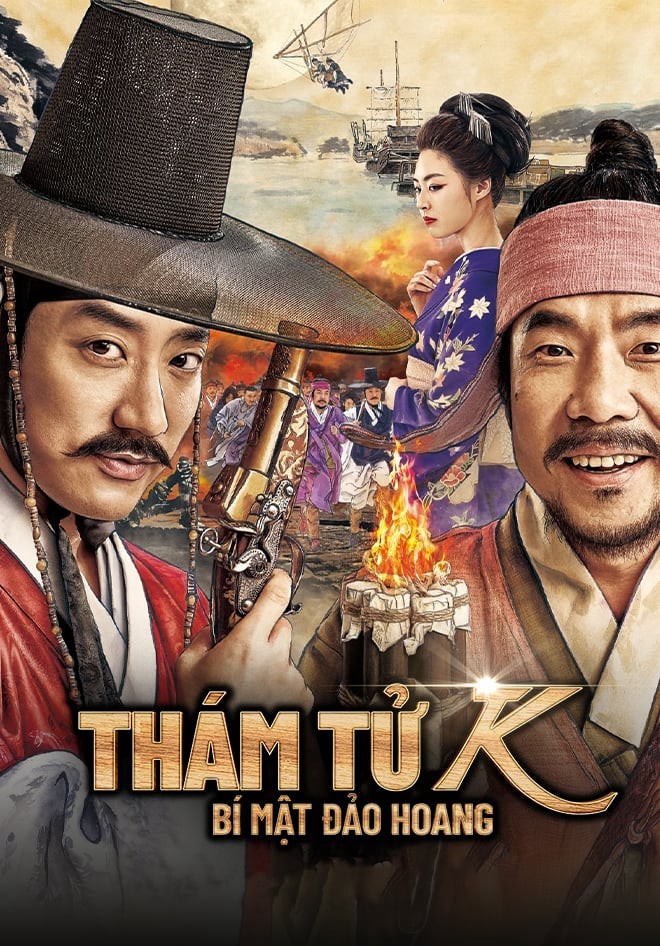 Thám Tử K: Bí Mật Đảo Hoang - Thám Tử K: Bí Mật Đảo Hoang (2015)